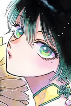 Reiko Kujirai