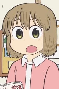 Niikura