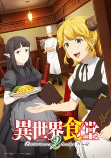 Restaurant to Another World Season 2