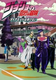 JoJo's Bizarre Adventure Part 4: Diamond Is Unbreakable