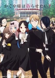 Kaguya-sama: Love Is War Season 2