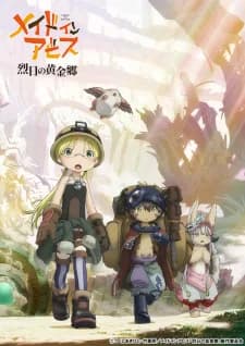 Made in Abyss: The Golden City of the Scorching Sun (Season 2)