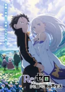 Re:Zero Season 3