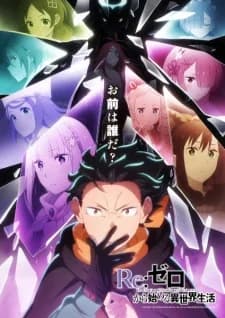 Re:Zero Season 4