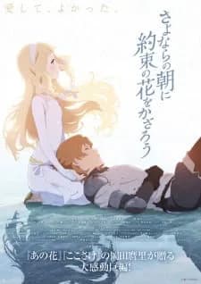 Maquia