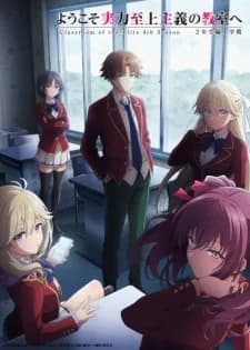 Classroom of the Elite Season 4