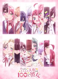 Kimi no Koto ga Dai Dai Dai Dai Daisuki na 100-nin no Kanojo 3rd Season