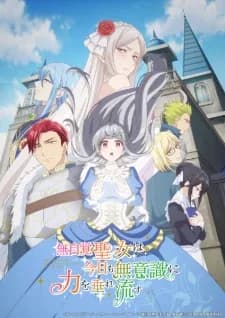 Mujikaku Seijo wa Kyou mo Muishiki ni Chikara wo Tare Nagasu