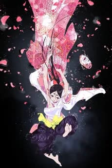 World Is Dancing