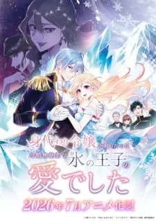 Migawari Reijou wo Sukutta no wa Reikoku Mujihi na Koori no Ouji no Ai deshita
